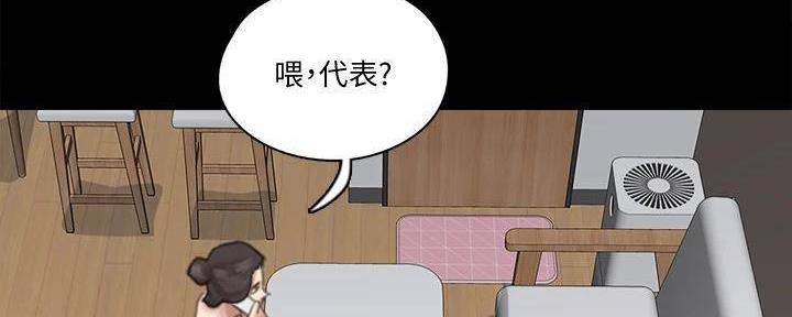 第43话20