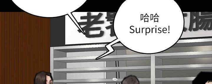 第27话12
