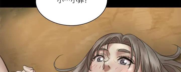 第61话4