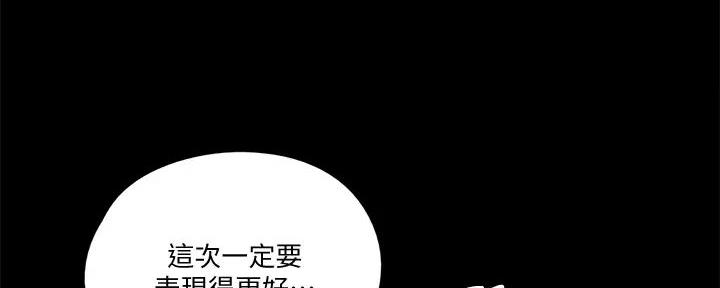 第54话13
