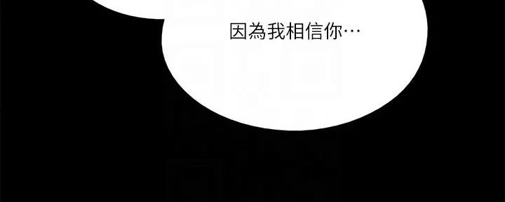 第50话76