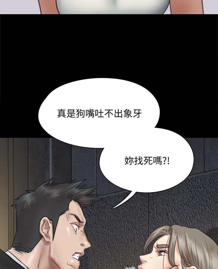 第113话30