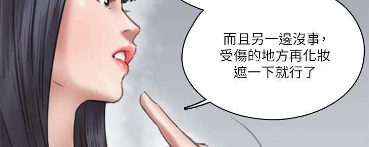 第71话56