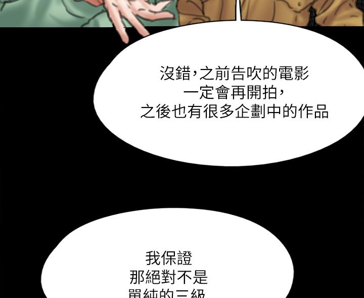 第123话40