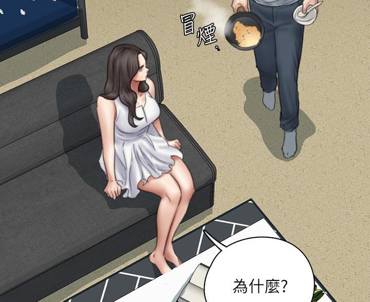 第82话20