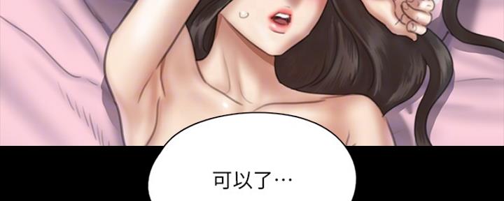 第40话32