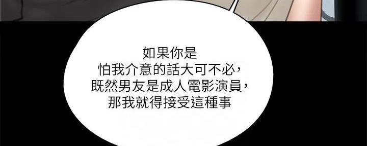 第50话71