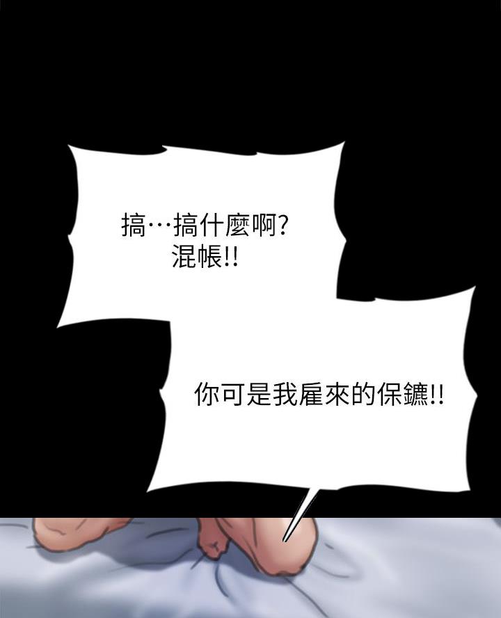 第117话32