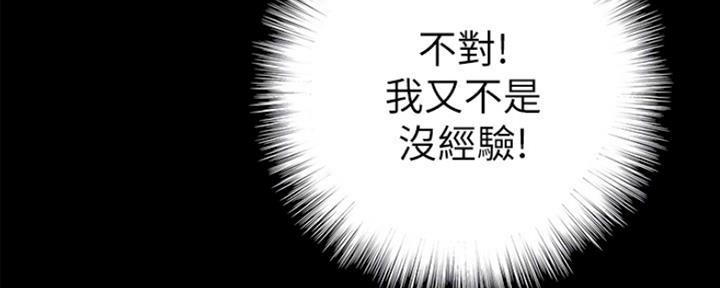 第17话83