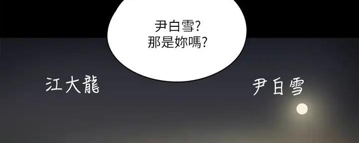 第51话10