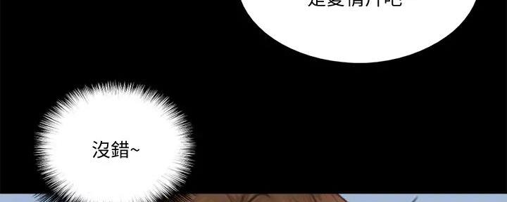 第54话120