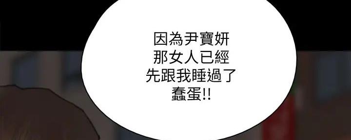 第53话80