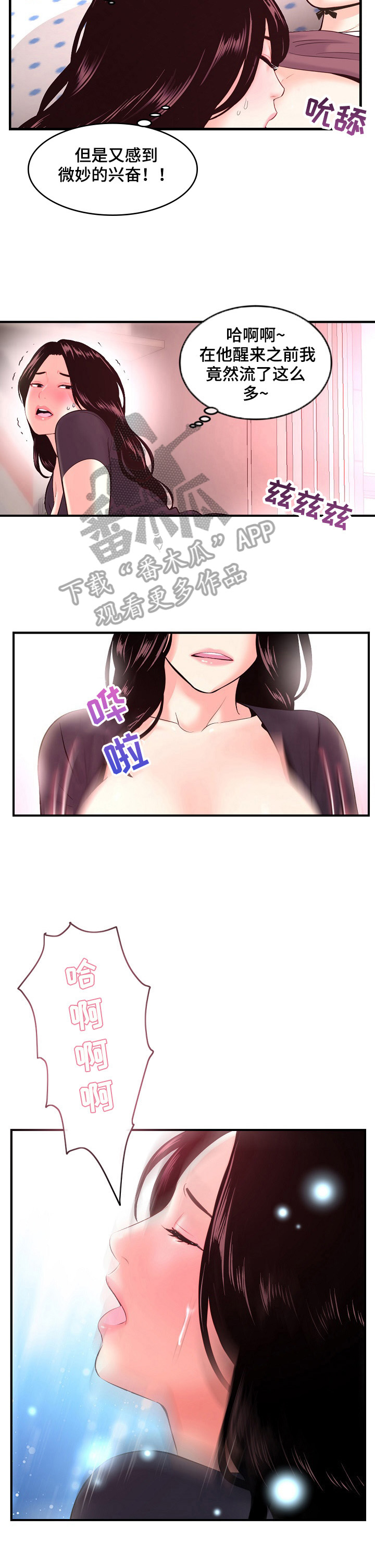 第18章：铃声9