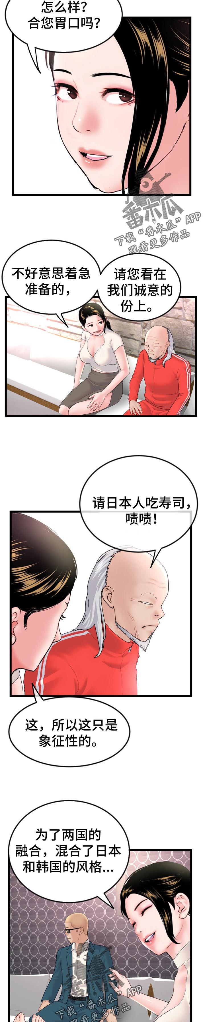 第76章：技巧训练6