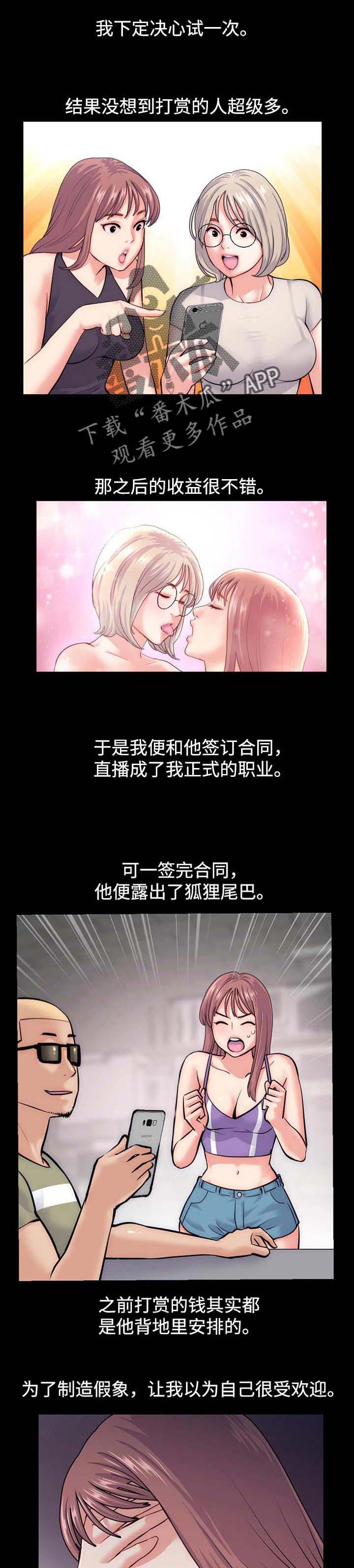 第30章：合同5