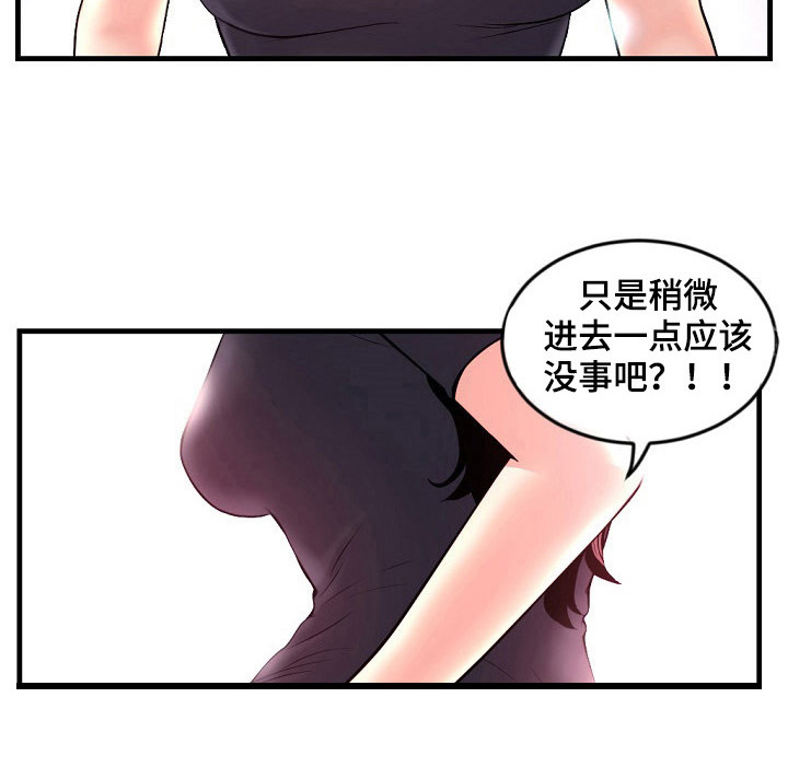 第18章：铃声4