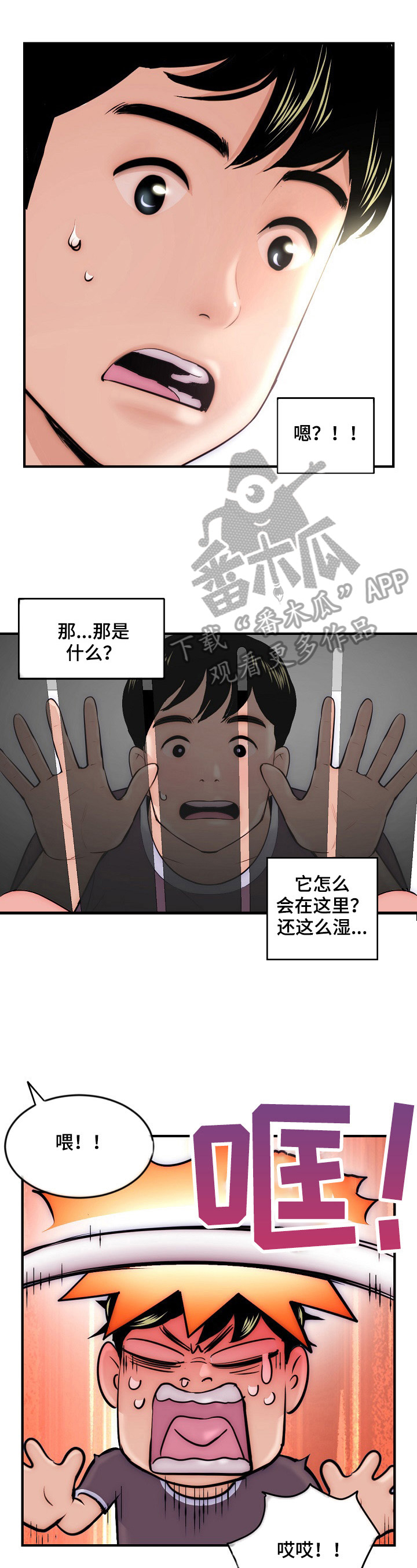 第21章：直播0