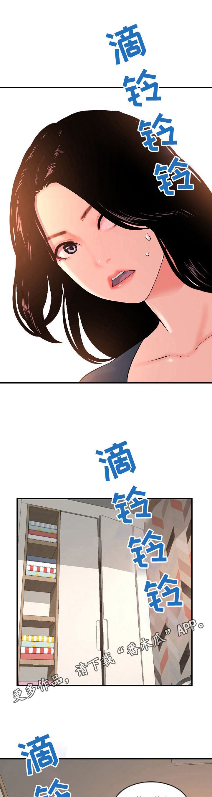 第19章：开始了0