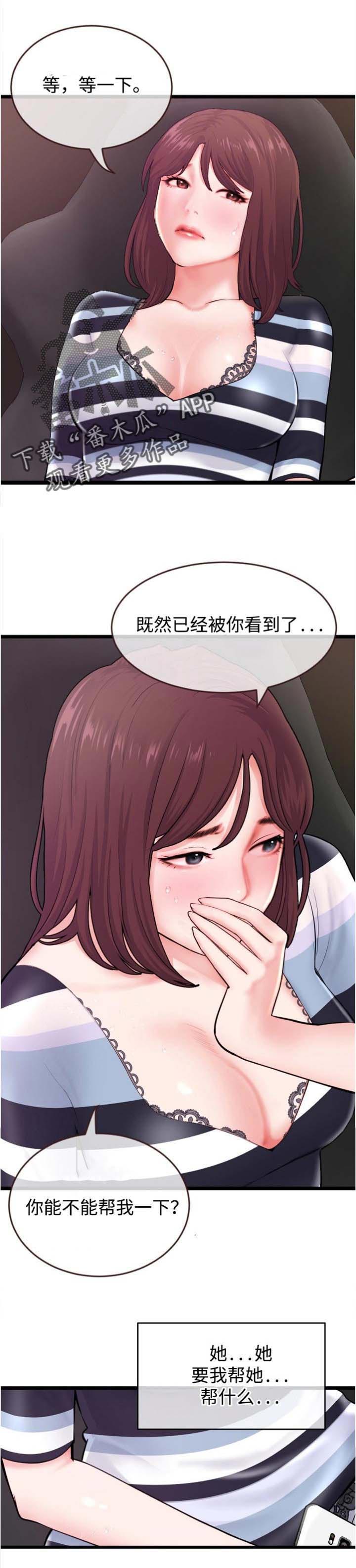 第33章：现场直播0