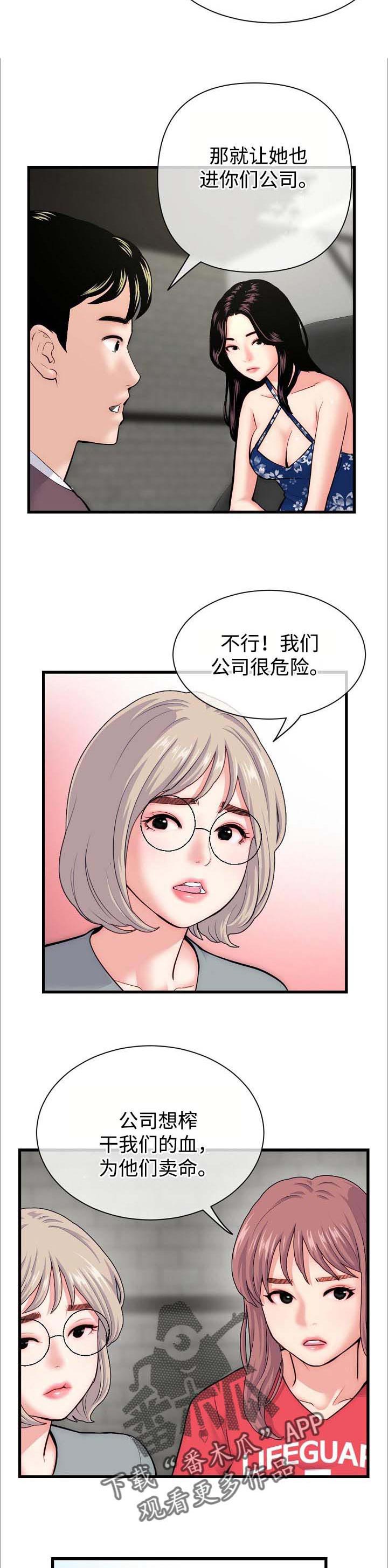 第30章：合同1