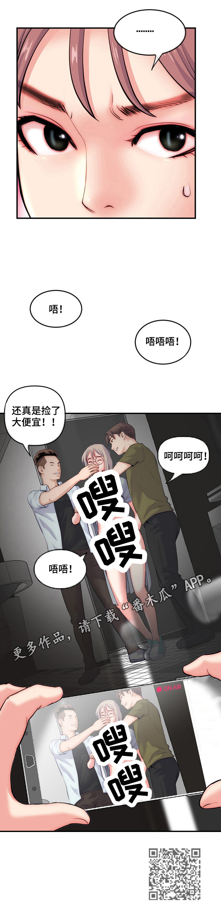 第22章：演戏11