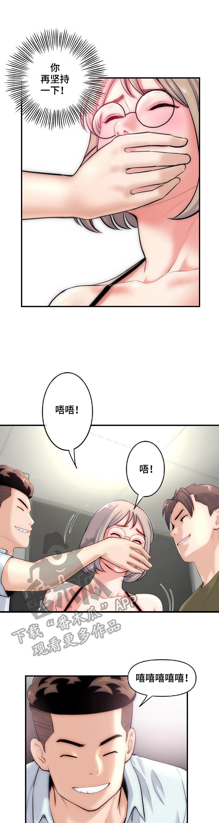 第23章：发觉1