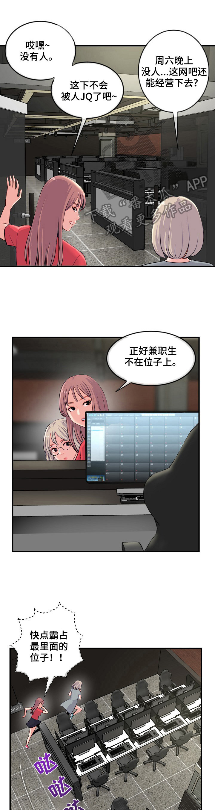 第19章：开始了12