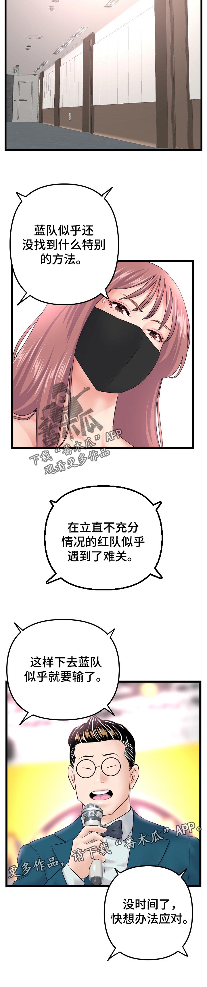 第92章：难关7