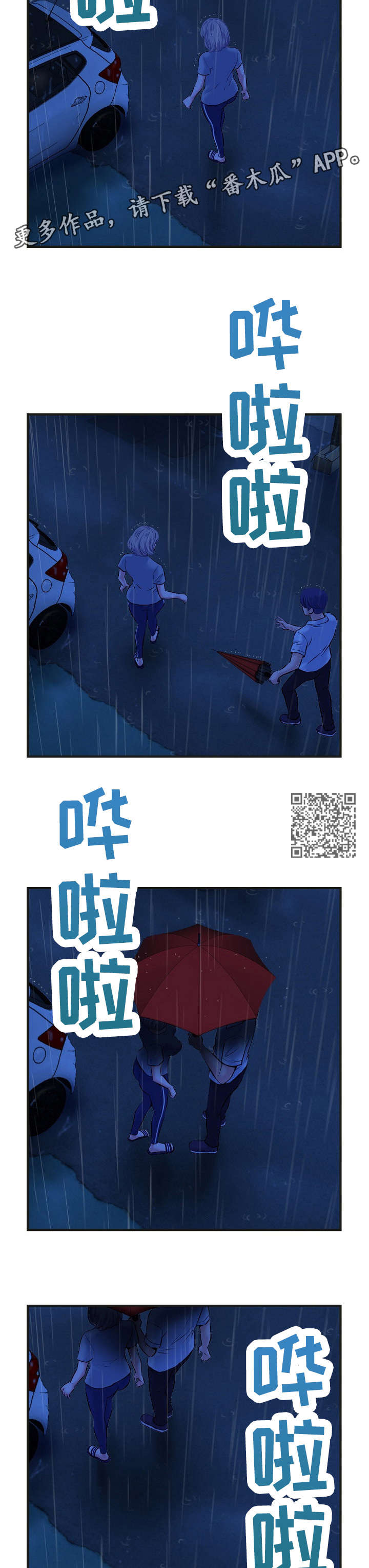 第15章：费用4
