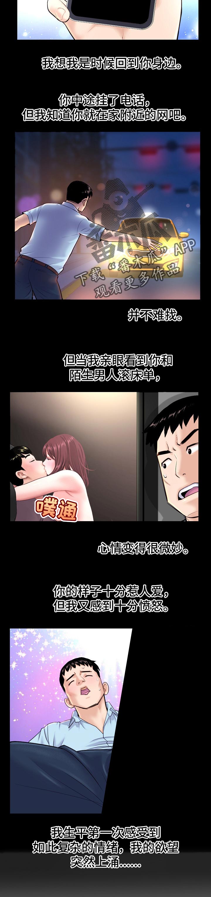第37章：新世界的大门9