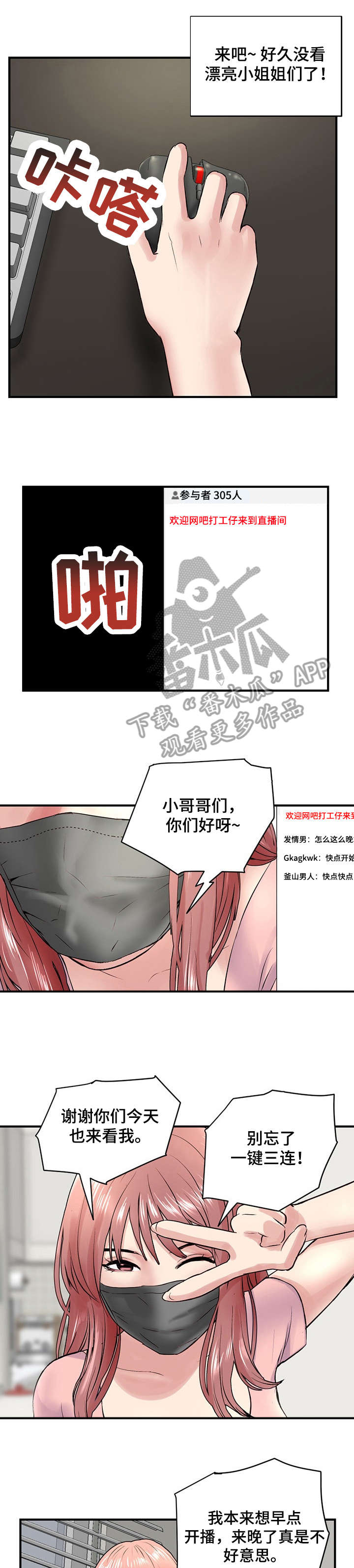 第7章：三十万0