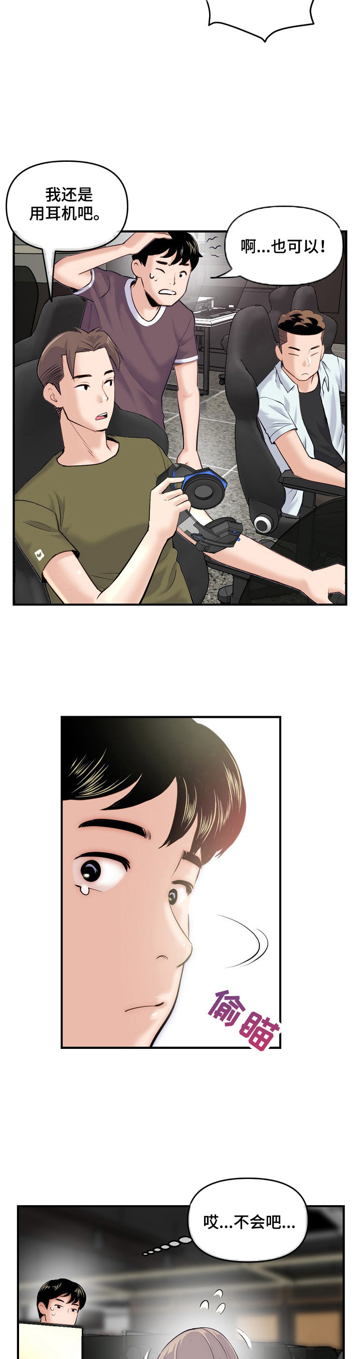 第21章：直播1