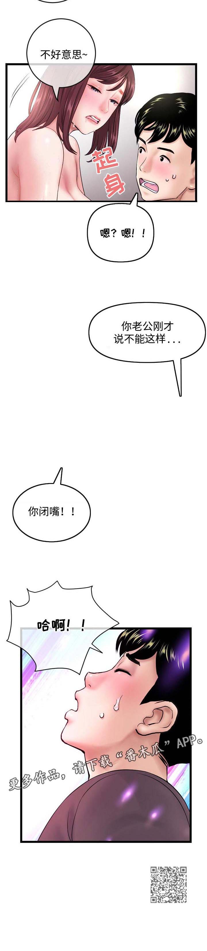 第35章：接电话8