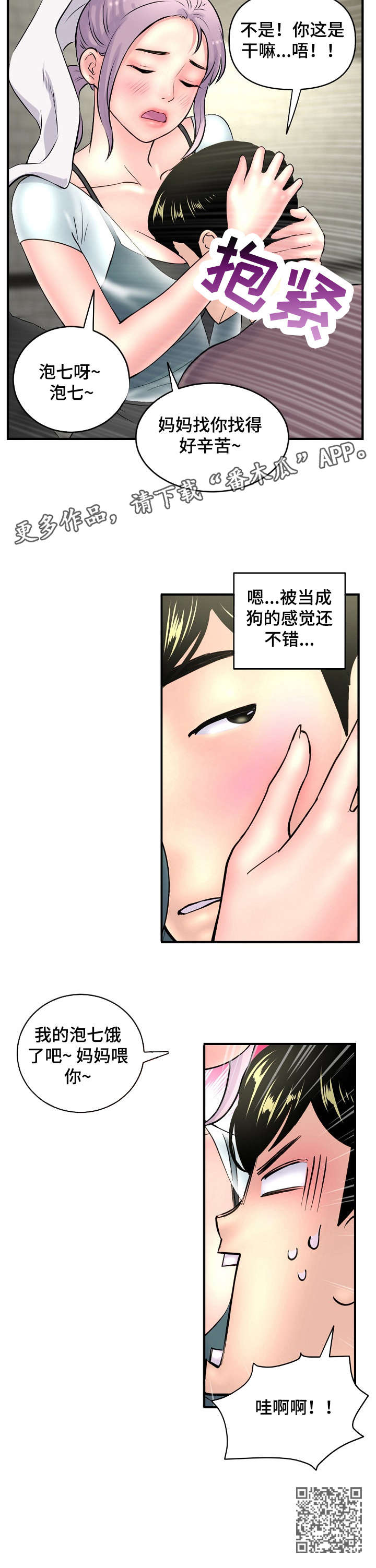 第13章：下雨10