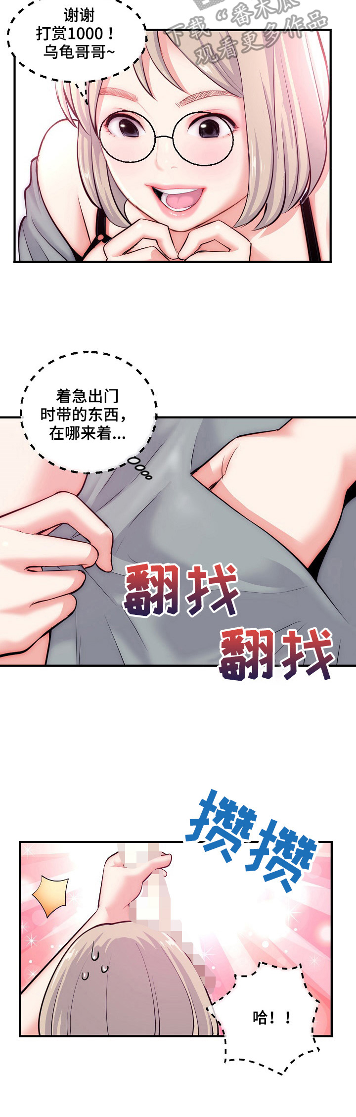 第21章：直播9