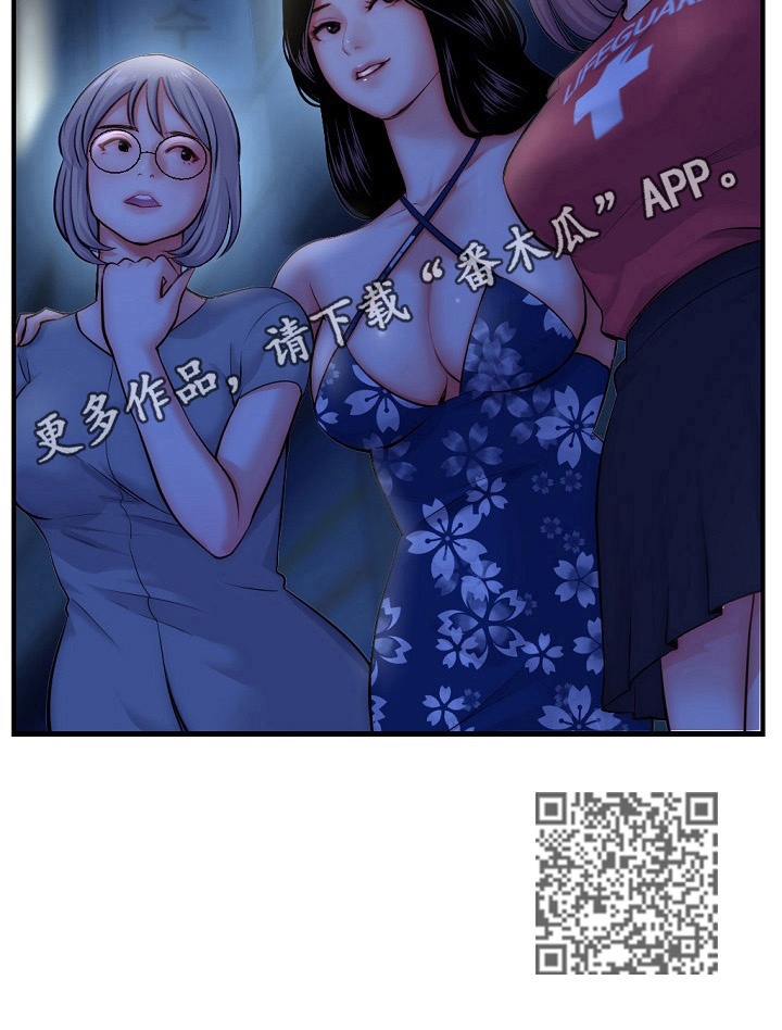 第24章：问问题13