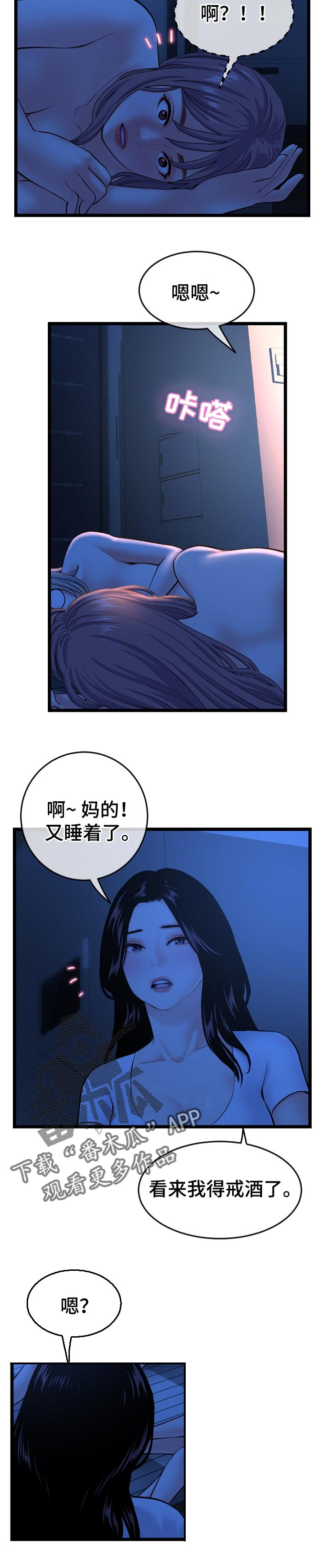 第46章：示范5