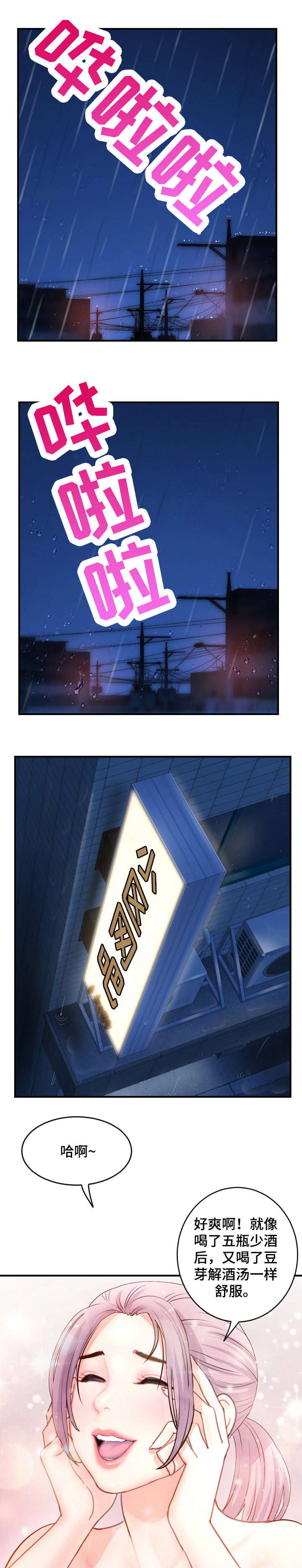 第15章：费用6