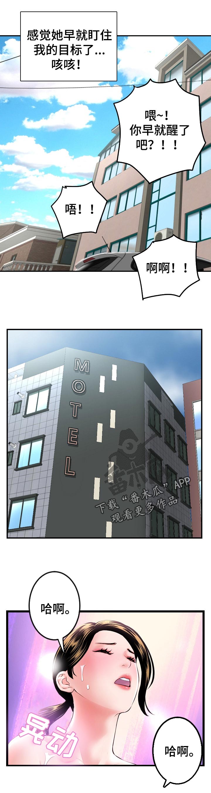 第60章：计划5