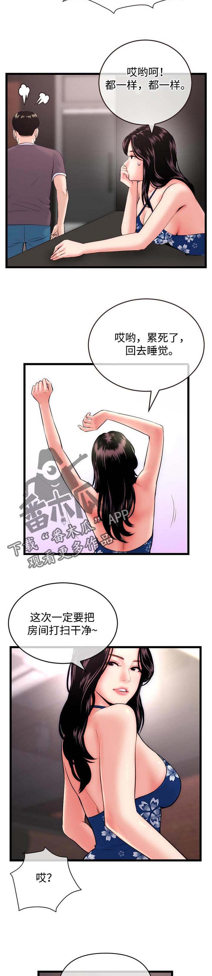 第32章：视屏电话1