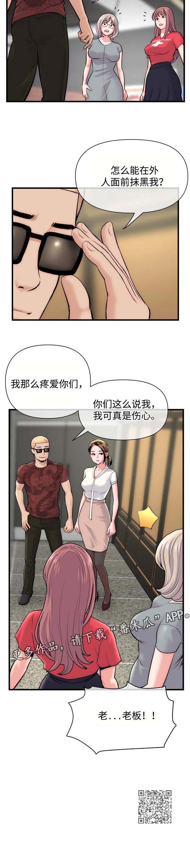 第30章：合同10