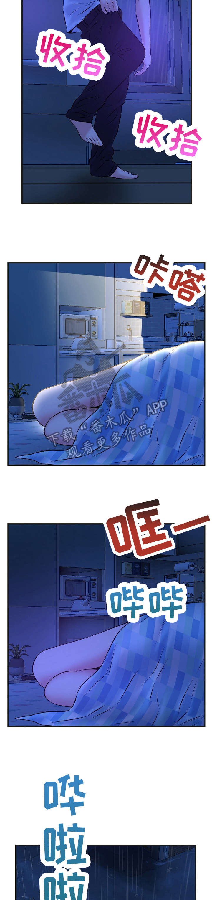 第15章：费用3