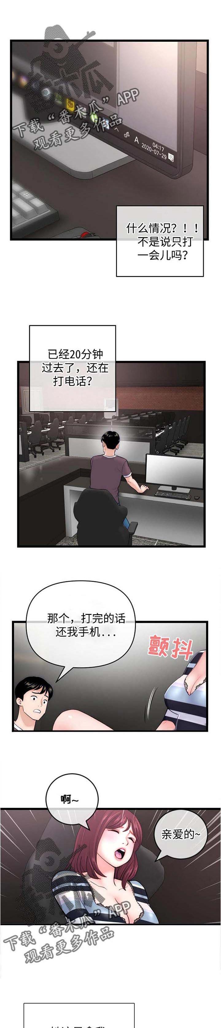 第32章：视屏电话7