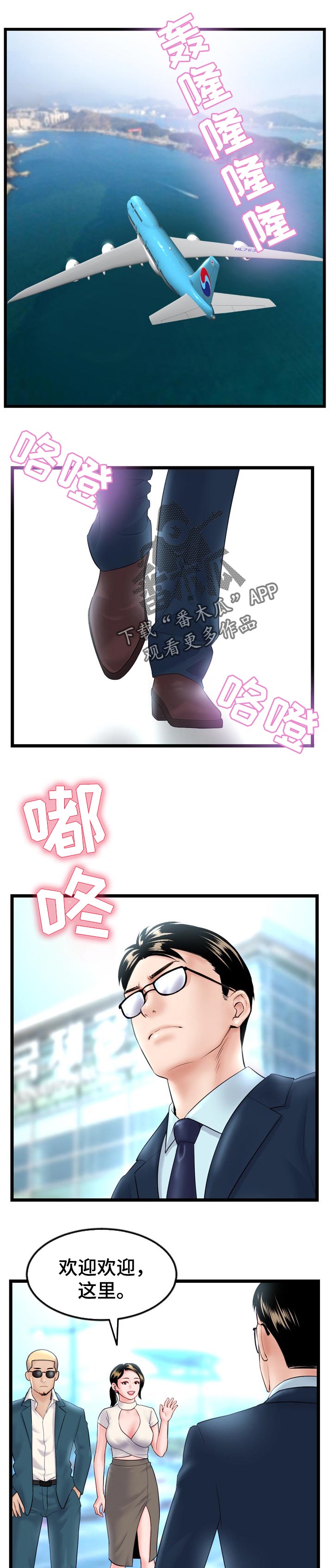 第74章：没坏处8