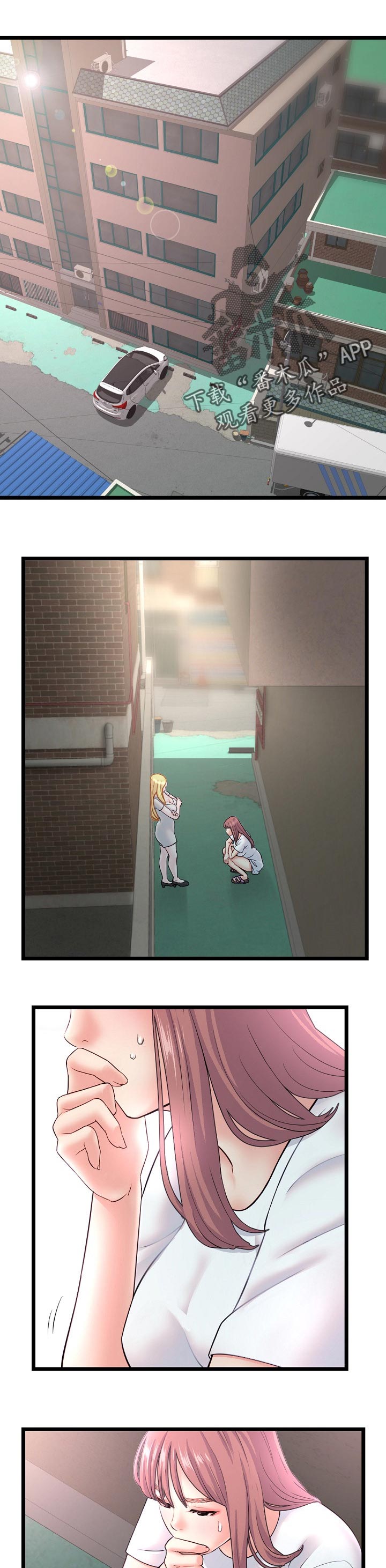 第61章：逃走0