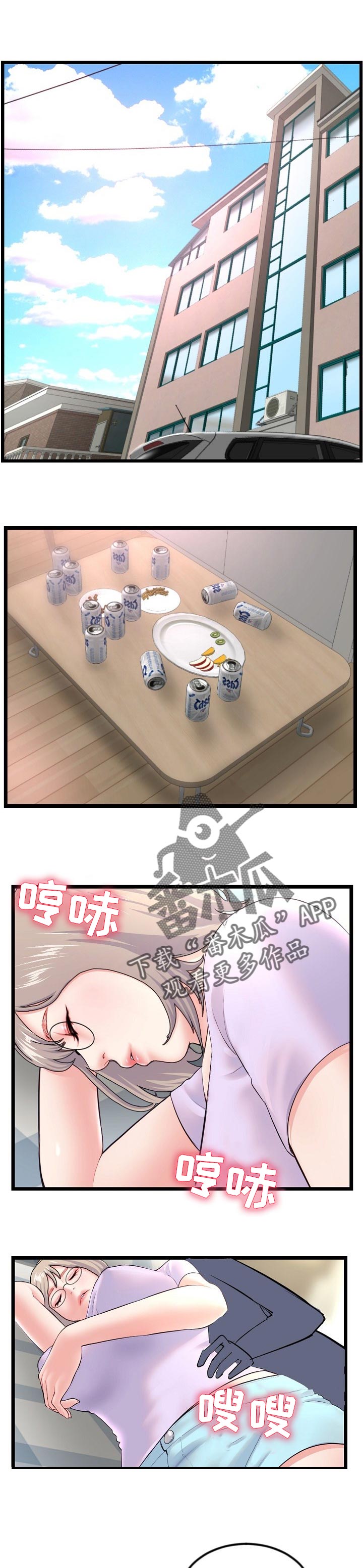 第98章：铁砂掌0