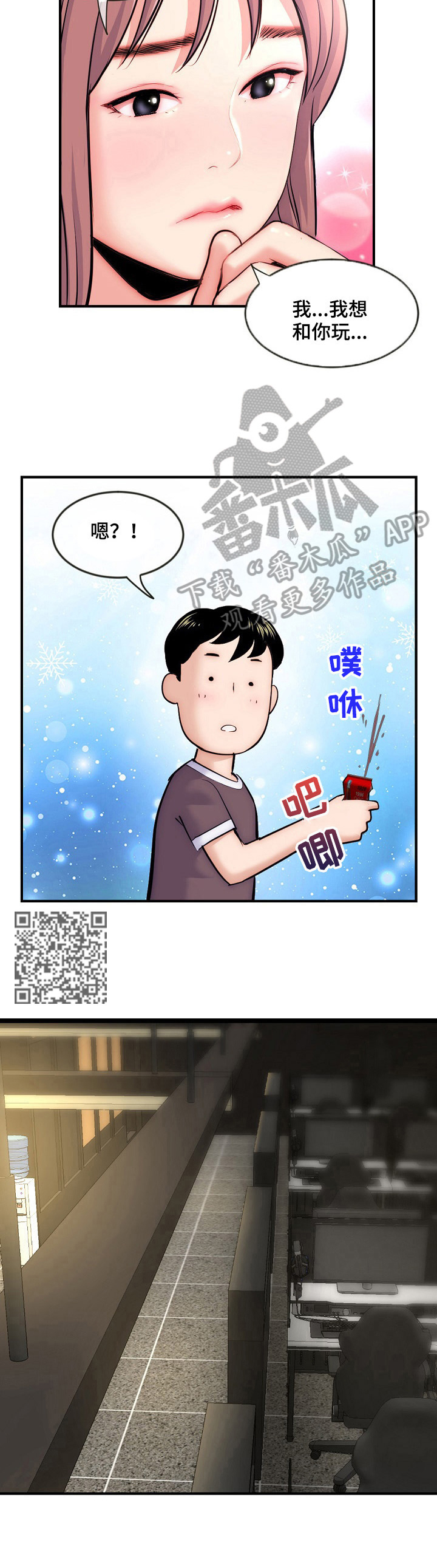 第21章：直播6