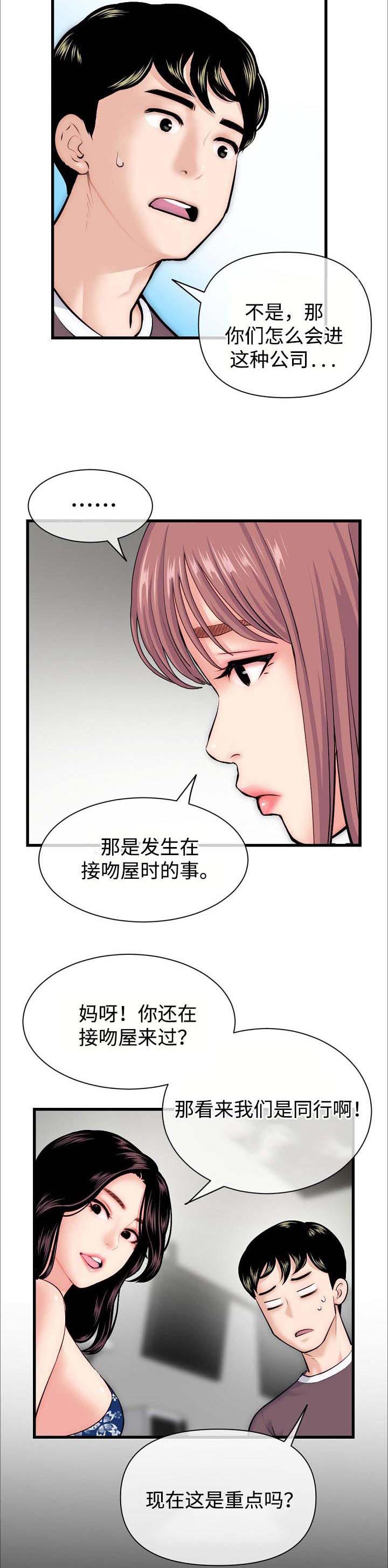第30章：合同2