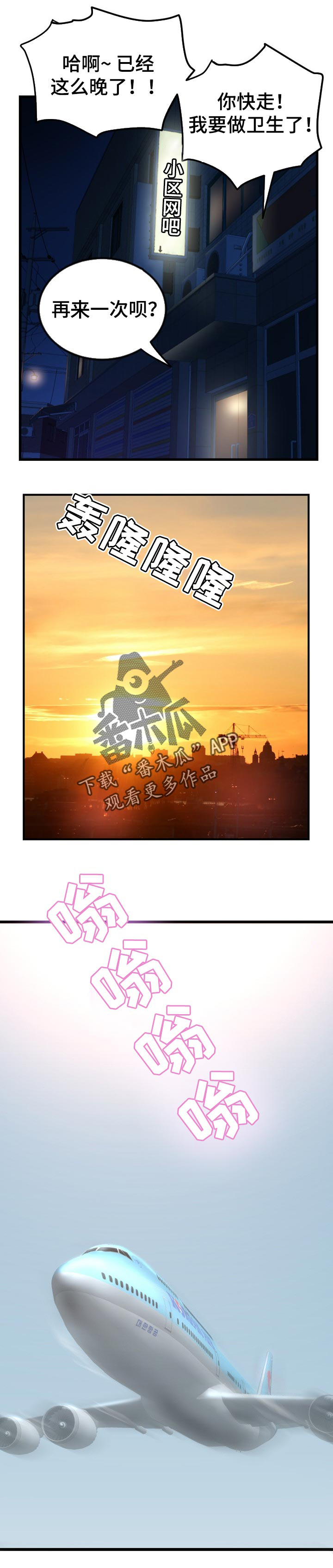 第74章：没坏处7