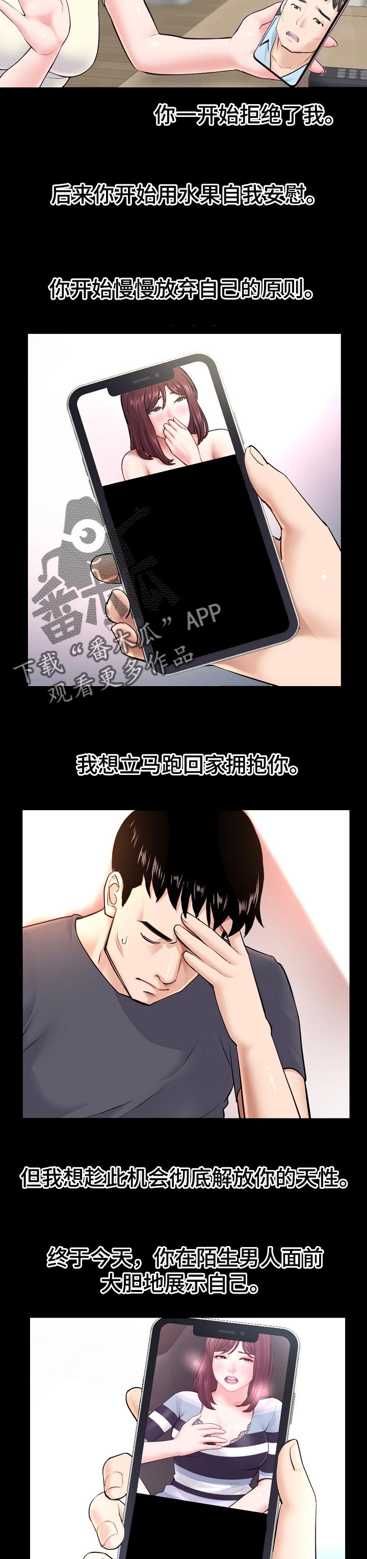 第37章：新世界的大门8
